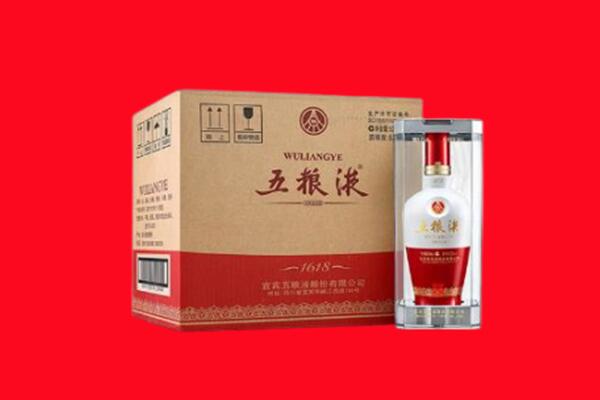 重庆长寿区回收五粮液