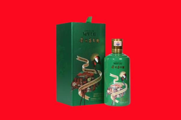 重庆长寿区回收出口茅台酒