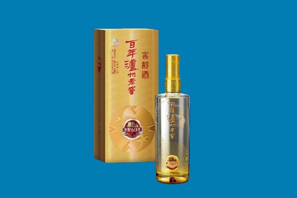 重庆长寿区红酒周边回收